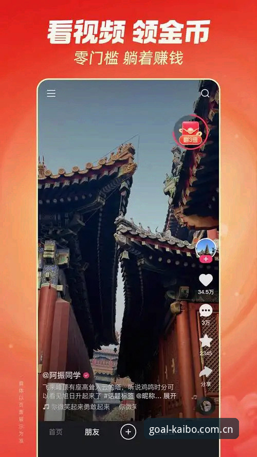开博体育官网最新版下载实用指南：2026新版安装与旧版登录问题一次说清