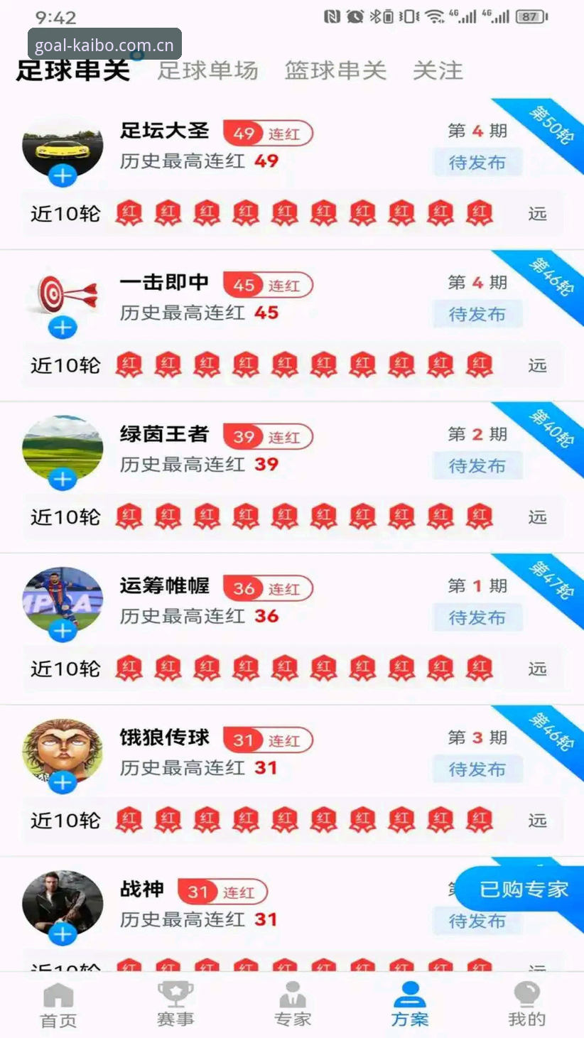 开博体育中国官方主页入口2026最新版本 开博体育中国官方主页入口2026最新版本安装与升级操作教程